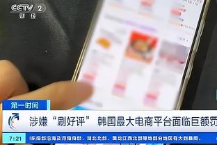 开云足球官网首页入口网址截图1